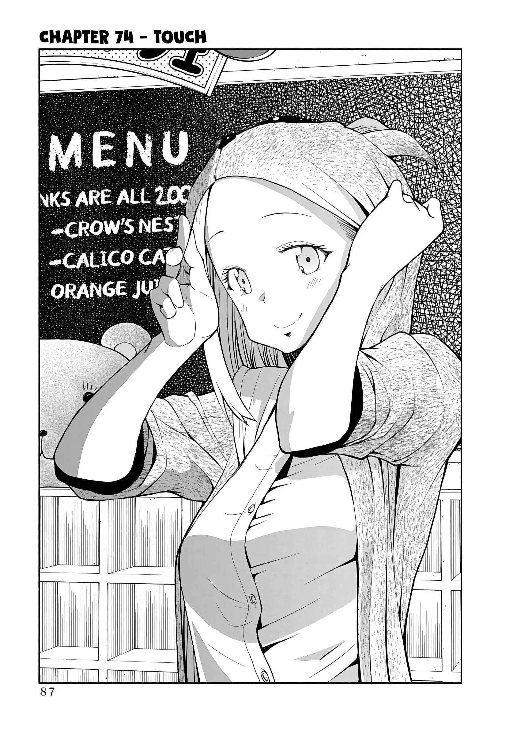 Omoi ga Omoi Omoi-san Chapter 74 1